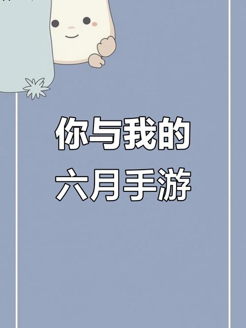 你与我的六月安卓汉化汉化效果怎么样?真实玩家体验分享
