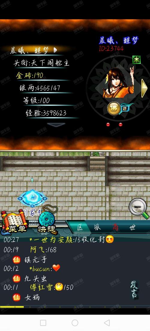 修女卖春救父记安卓汉化汉化版靠谱吗?(真实评测与玩法攻略)