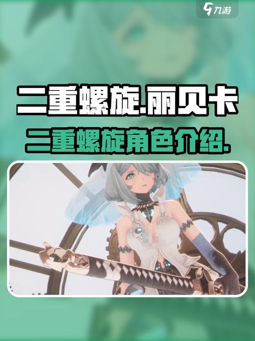 丽贝卡游戏攻略怎么玩?新手必备的5个通关技巧