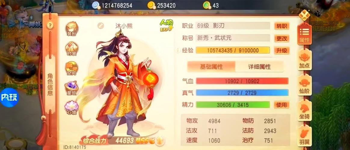 青龙剑姬传游戏官网:开启你的仙侠回合制冒险之旅