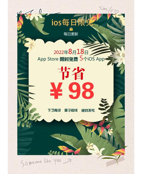 3月限免!jinricp韩国女团安卓版如何下载?小白也能3步搞定!