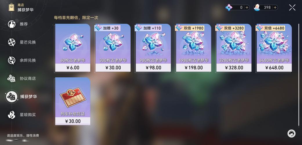 魔女的侵袭官网礼包怎么领？新手快速入门必看攻略！