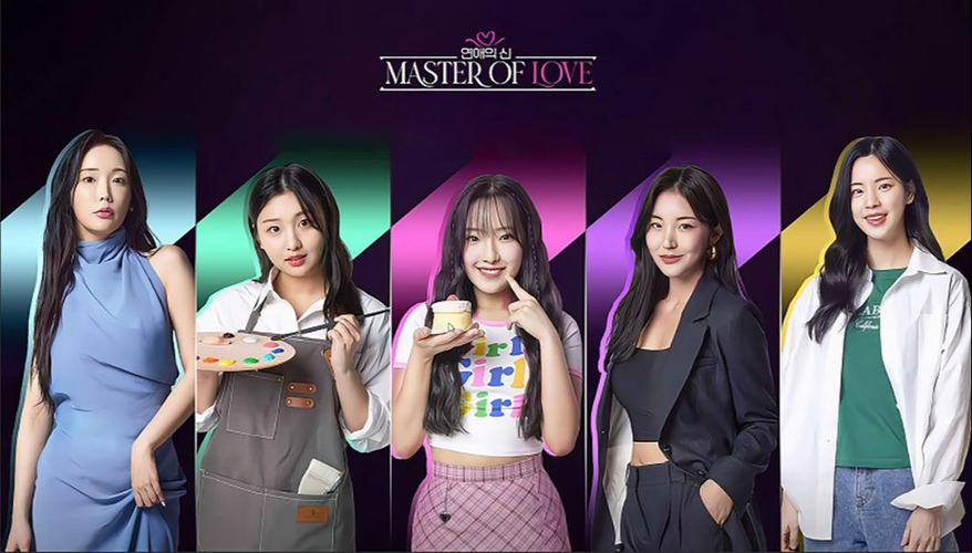 爱情大师游戏攻略有什么技巧?学会这3招轻松搞定!