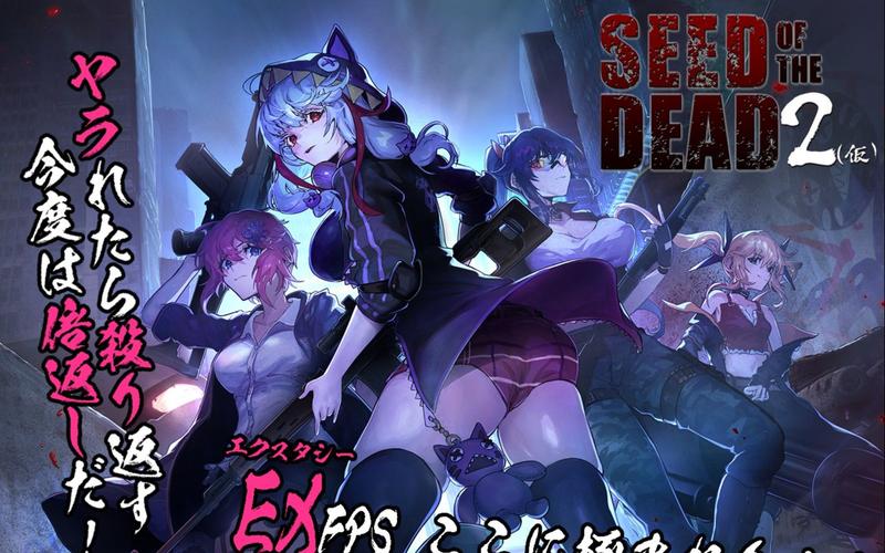 死亡之种汉化版最新更新内容在哪下？官方渠道获取方法说明！