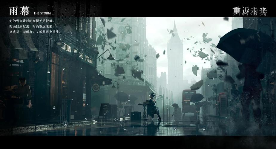 重返少年S1官方正式版下载最新版