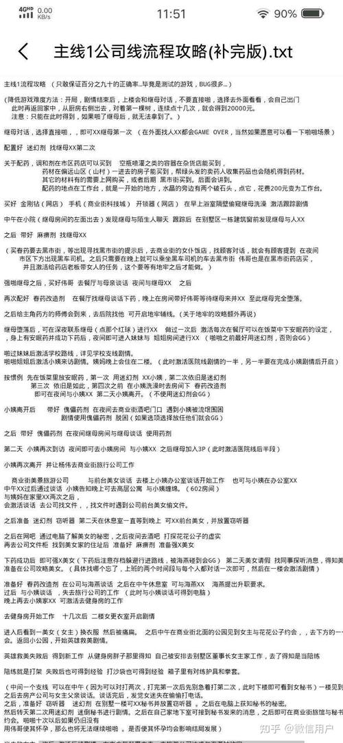 屌丝猎艳记1游戏怎么玩？核心玩法技巧与攻略全解析（实战经验）