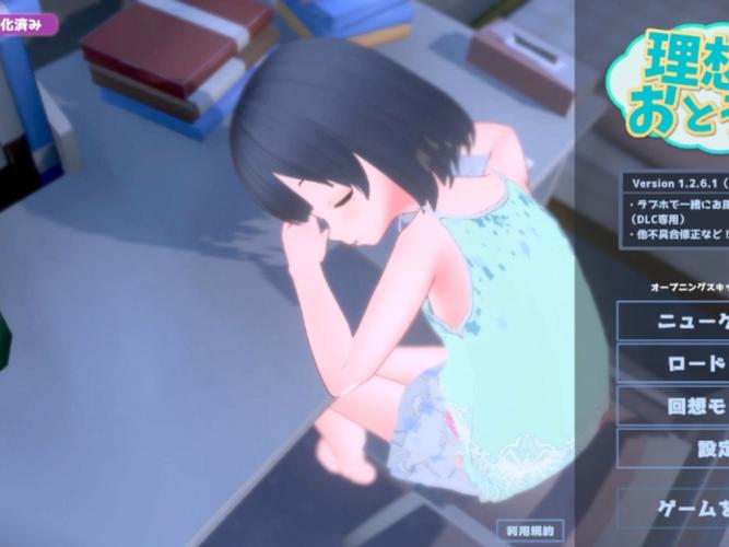 哪个理想中的爸爸安卓汉化版本好?对比选择避坑指南!