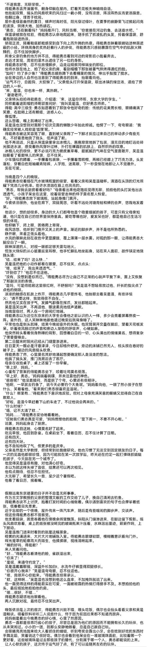 计划激情S2最新内容是什么?(看这篇攻略全搞懂!)