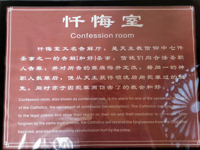 哪里下载堕落忏悔室?推荐几个安全渠道试试