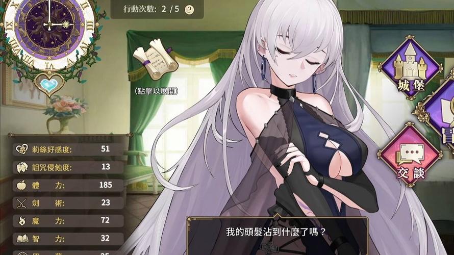 魔界少女与奴隶召唤术官网怎么玩？(新手快速入门教程分享)