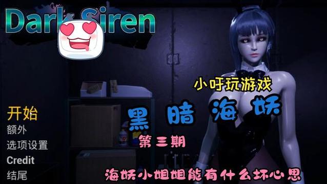 黑暗海妖最新消息：主角实力又提升了多少？