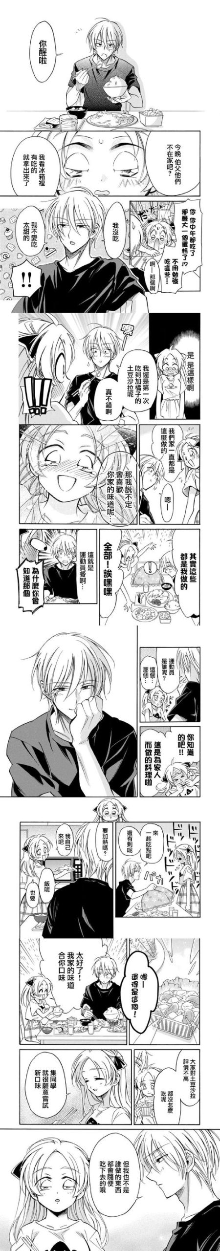 家庭迷恋最新下载教程?(简单步骤快速安装使用)