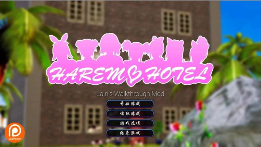 后宫大酒店最新版本卡顿怎么办?(优化技巧解决)