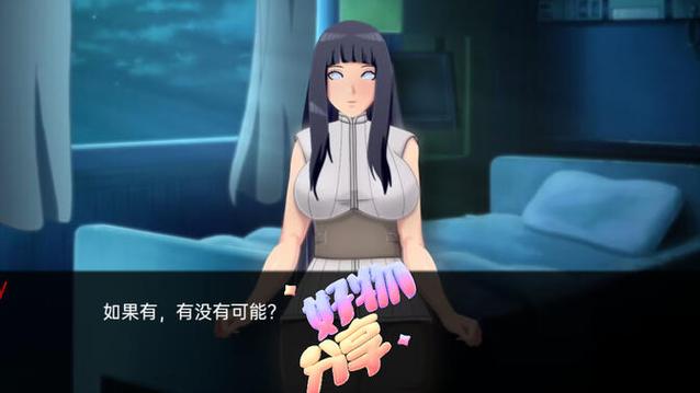 女忍条教更新地址找到了！高清无码，精彩剧情等你来！