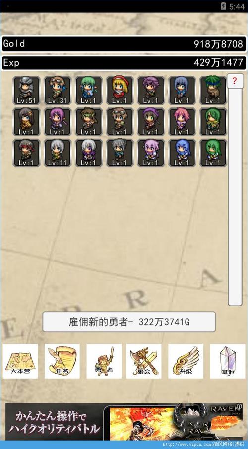 种付勇者传安卓怎么变强?(5步快速提升技巧!)