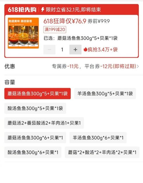 鱼筱官网体验反馈如何?(真实用户避坑经验总结)