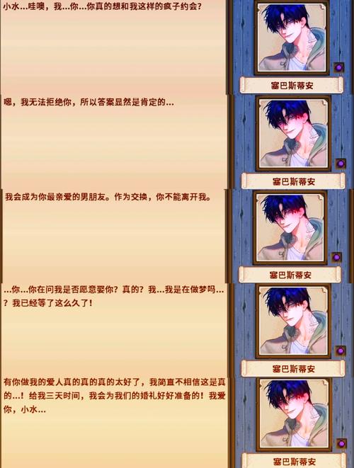 找不到特工17更新地址？这里有详细安装指南！