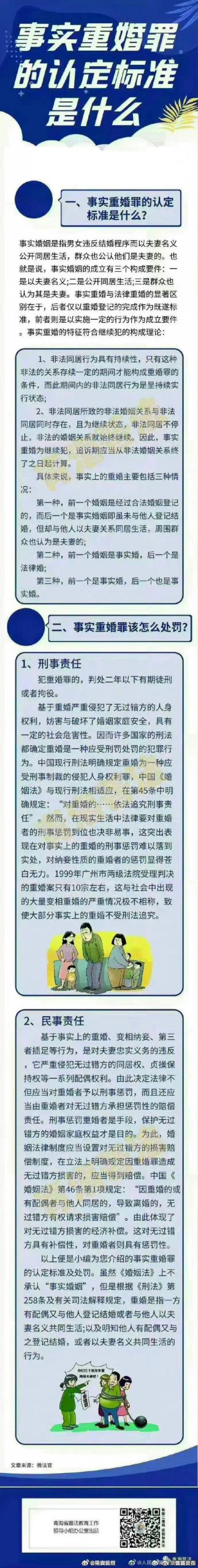被染黑的新婚妻子官网下载指南(安装步骤完整解析)