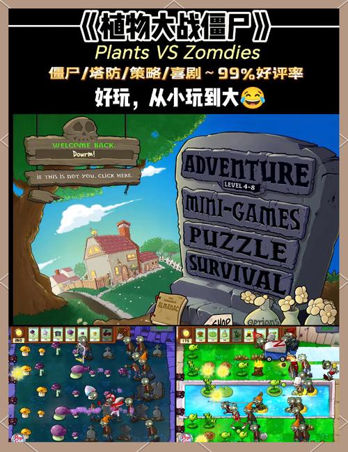 屍游戏官网入口在哪里找?分享官方最新下载地址教程