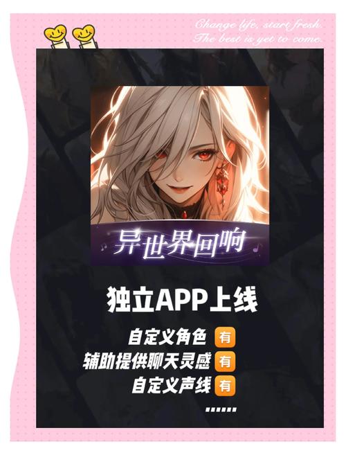 异世界回想最新版本是多少(快速查看版本号实用方法分享)