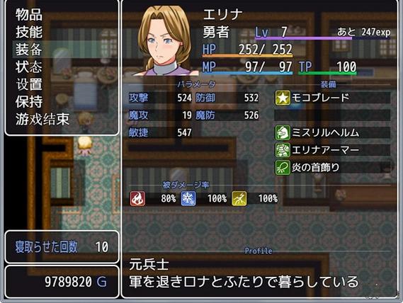 勇者妈妈奇异冒险记在哪下载?推荐几个安全好平台!