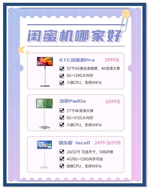 姐妹花安卓功能有哪些特色?实用功能一览带你快速上手!