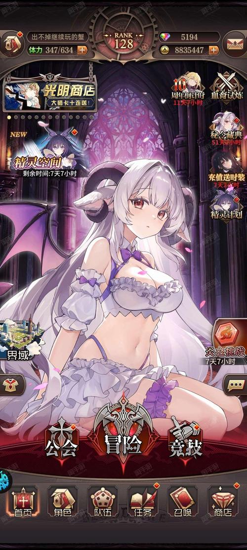 血族迷情绅士游戏通关攻略？轻松解锁全部隐藏结局