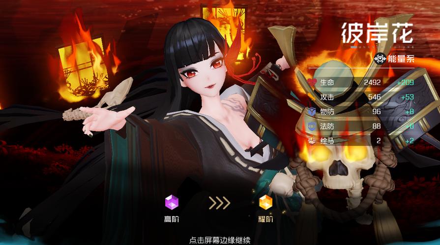 彼岸花汉化版下载效果怎么样？玩家实测超好玩