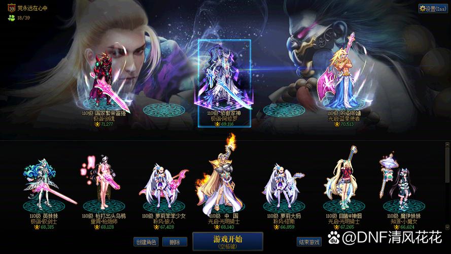 地下城军团杨过游戏哪个版本好玩?行内人推荐评测