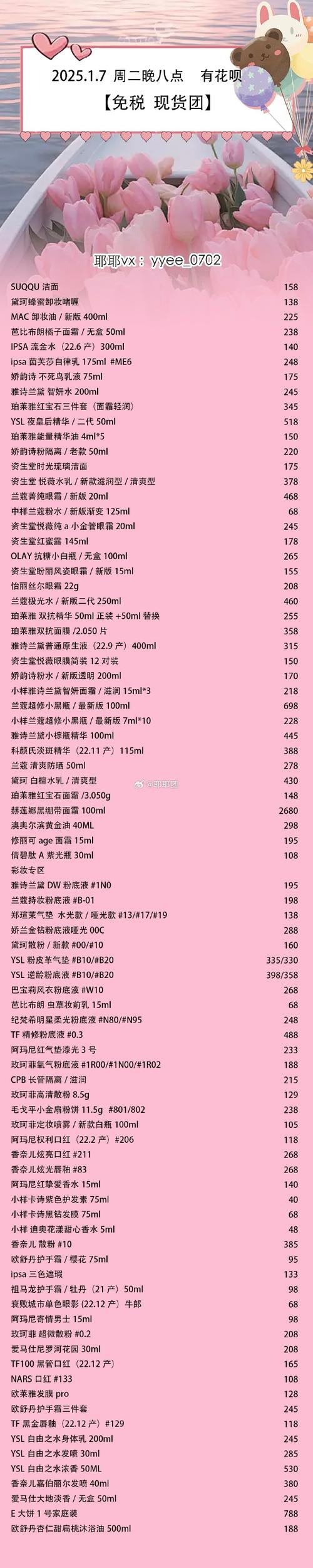 女孩收藏家官网怎么注册？步骤超简单新手必看！