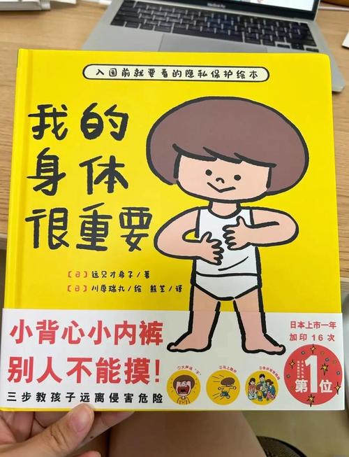 性启蒙下载安卓安全吗?教你几个关键验证方法!