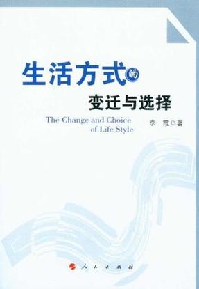 改变生活的选择最新版本值不值？(升级优势大揭秘)