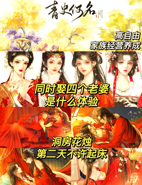 族长游戏攻略怎么玩?掌握这三招轻松通关不失败!