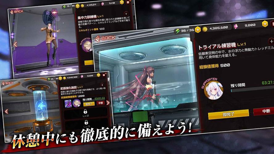 特務退魔忍在哪下载？资深玩家推荐可靠平台方法！