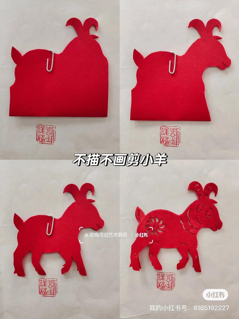 剪羊羊最新需要花钱吗?(免费获取官方完整教程!)