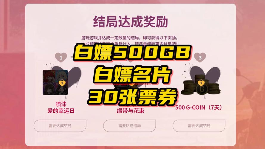 白嫖券游戏下载靠谱吗？(真实用户分享安全使用指南)