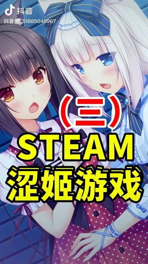 猫娘绅士游戏怎么玩?手把手教你轻松成为老司机!