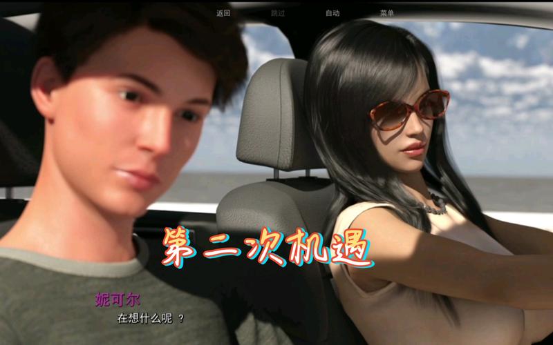 二次机遇汉化版下载常见问题解答？一键解决所有疑问！