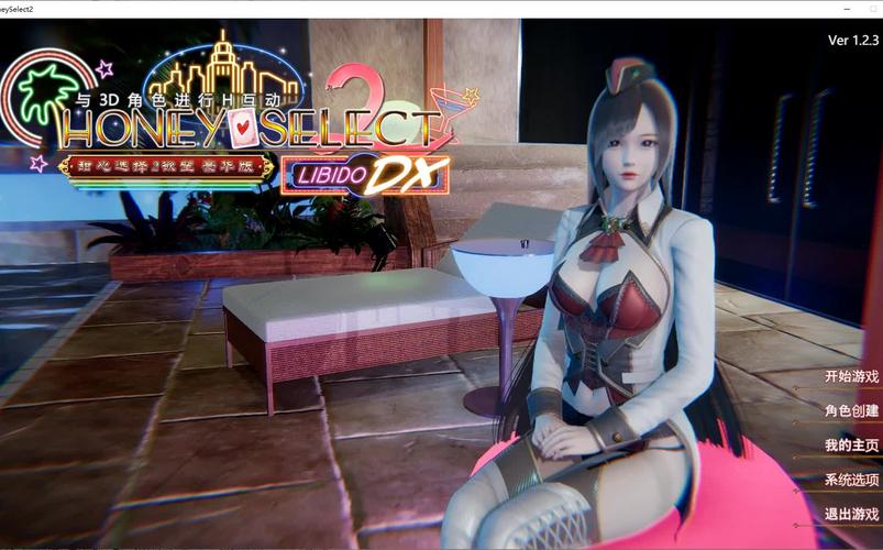 甜心选择2 2G游戏攻略：常见问题，一站式解决！