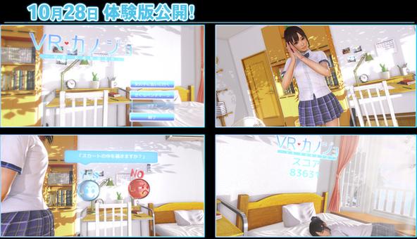 VR女友下载地址在哪?这几个平台亲测靠谱!