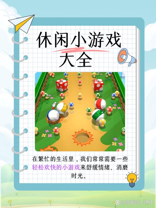 愉快的生活游戏下载免费吗?省钱妙招零费用玩!