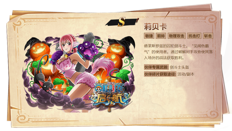 丽贝卡游戏攻略怎么玩?新手必备的5个通关技巧