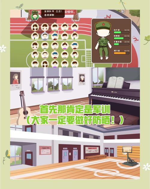 我的大学生活下载安卓安装教程简单吗?步骤图解清晰说明!