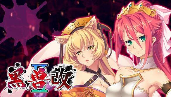 想知道黑兽2最新版本是多少?看这篇获取最新版本情报!