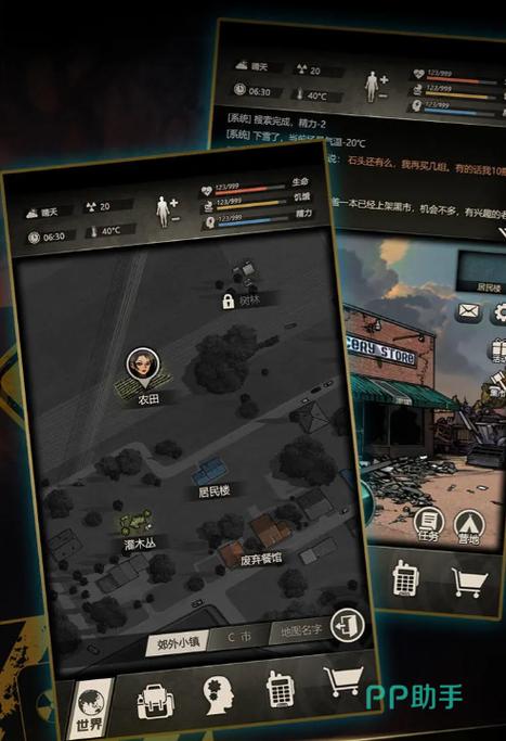 重建游戏攻略:隐藏要素揭秘,探索游戏更多乐趣!