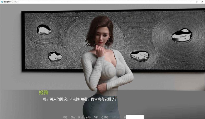 爱欲之塔官方网站功能是什么？必备玩法详解快速掌握！