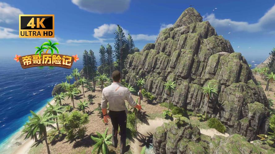 孤岛求生最新版本是多少?免费下载攻略这里取!