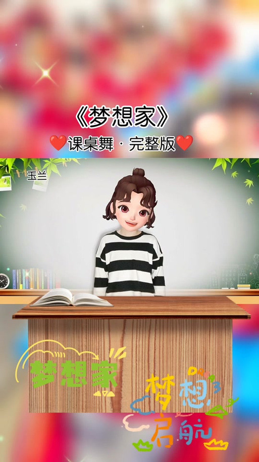 梦想家生活V0.6杨过游戏体验怎么样?玩家真实评价参考