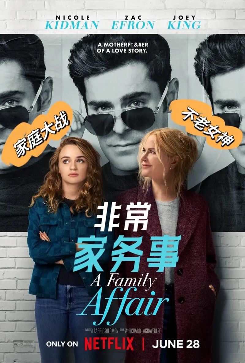 家庭事务官方正式版下载最新版怎么获取?安全简单步骤全分享!