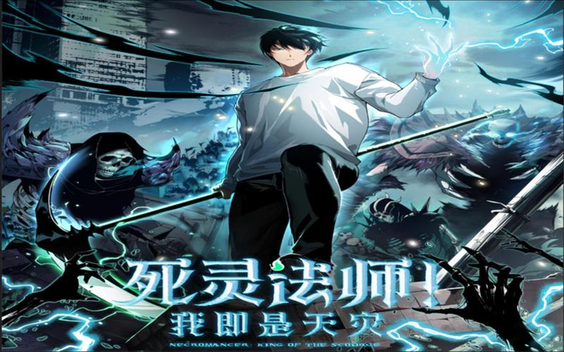 死灵法师官网下载安装全教程(手机电脑一步到位指南)